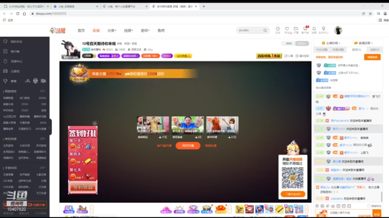 【2022-02-03 11点场】铠甲勇士帝皇侠奥特曼：身残志坚主播的每日历险记