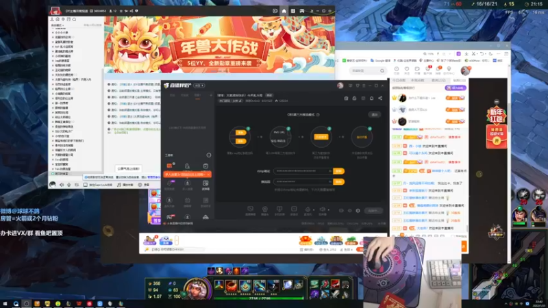 【2022-01-31 22点场】球球OvOvO：球球：大家虎年快乐！今天乱斗局