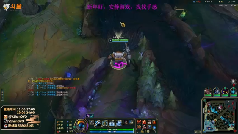 【2022-02-03 11点场】Y1hanOVO：遗憾：新年新气象，虎虎生威，峡谷冲冲冲！