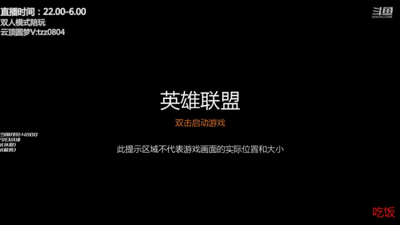 【2022-01-31 11点场】小象丶bby：国服5000：双人带妹