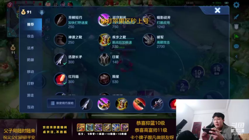 【2022-02-04 00点场】卞一凡Wko：国服第一东方曜带粉中