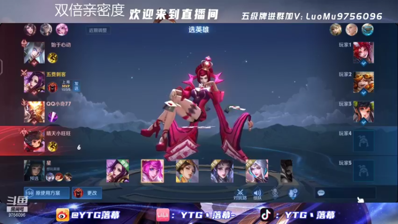 【2022-02-03 22点场】YTG丶落幕：白银双倍亲密打两圈
