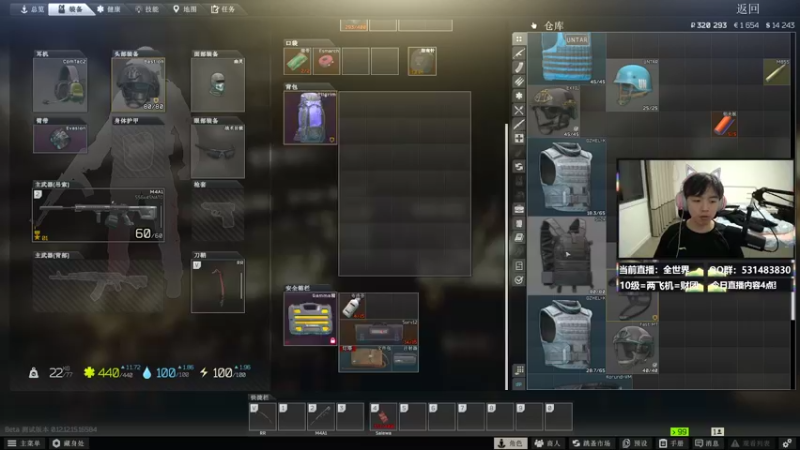 【2022-02-01 22点场】丨绅士瑄丨：除夕夜狂欢~今日依旧是整活