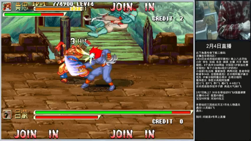 【2022-02-04 07点场】重庆辉輝：一号来直播！