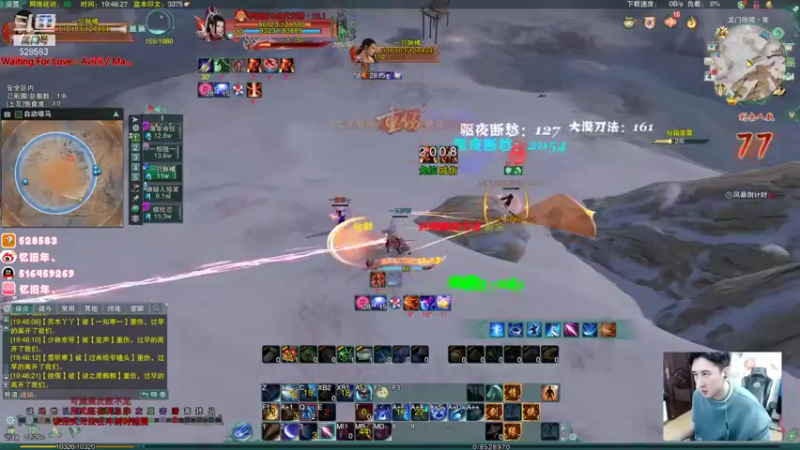 【2022-02-04 19点场】忆旧年丶：折磨流明教散排吃鸡