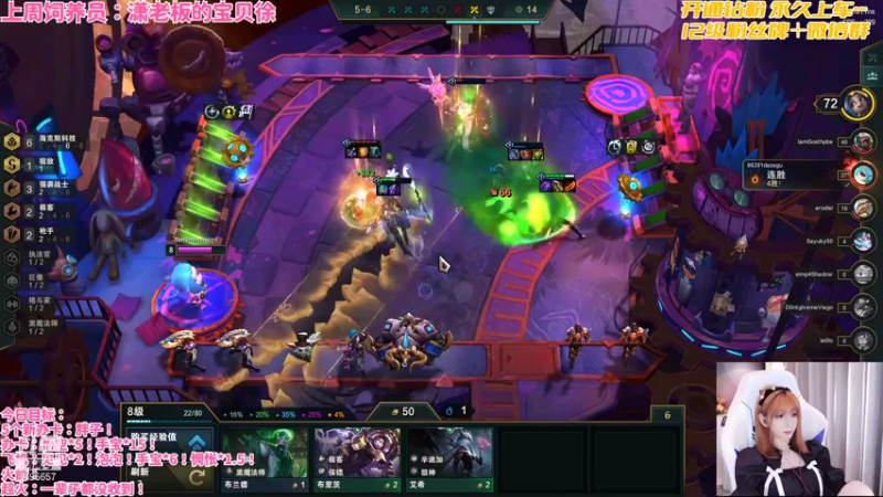 【2022-02-04 00点场】NB丶潇老板：小李陪你过大年～