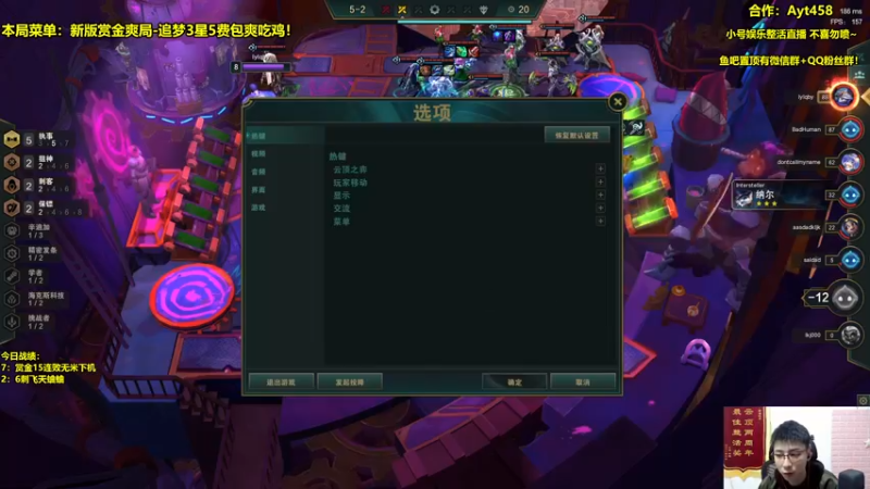 【2022-02-04 18点场】阿涛皎月Carry：核弹流举高高辛德拉包爽起飞