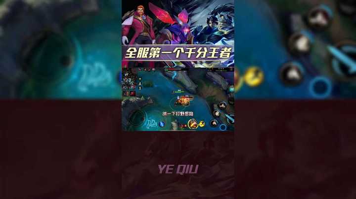 打野思路