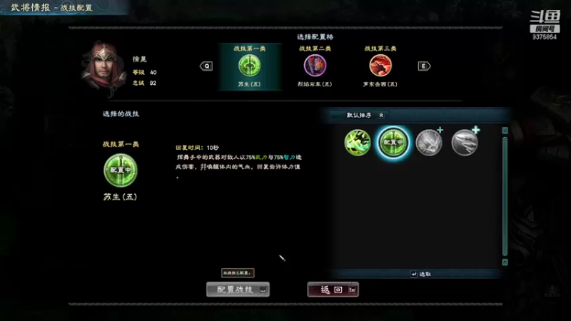 【2022-02-03 19点场】暴走兔兔兔i：隐藏地点寻找中(三国群英传8)