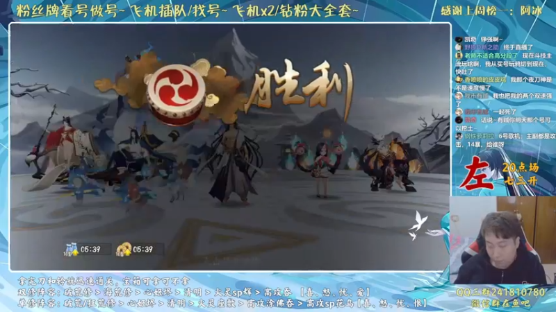 【2022-02-03 21点场】血墨丶：虎年大吉！万事如意！