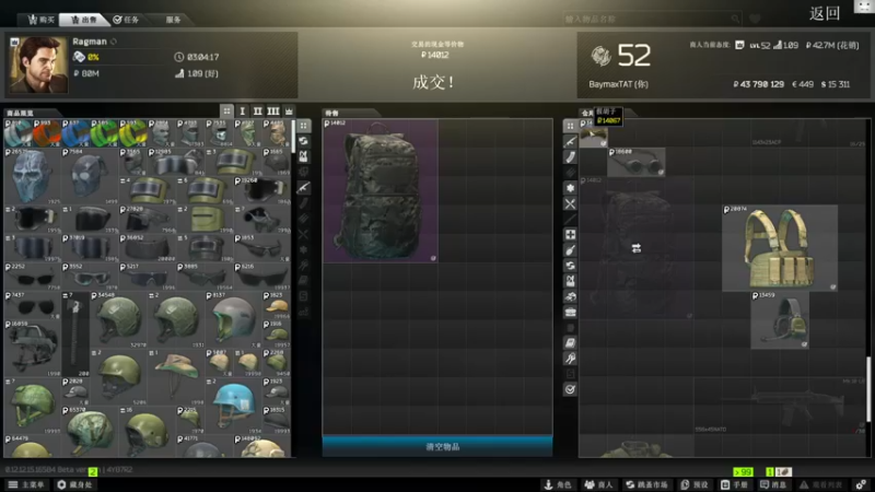 【2022-02-04 14点场】TAT大白：新年好，我肥来了！！！