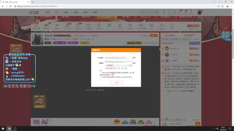 【2022-02-03 10点场】harry银雪：【harry】你好我是神秘嘉宾。