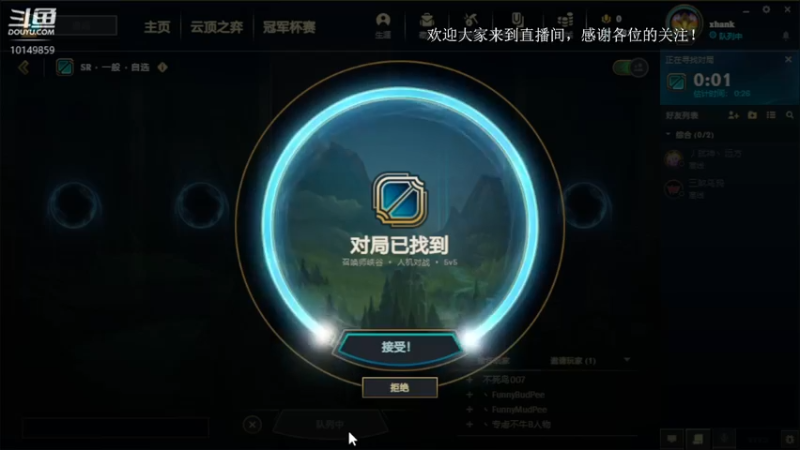 艾克斯汉克的精彩时刻 16点场 2022-02-04 16-26-53.mkv