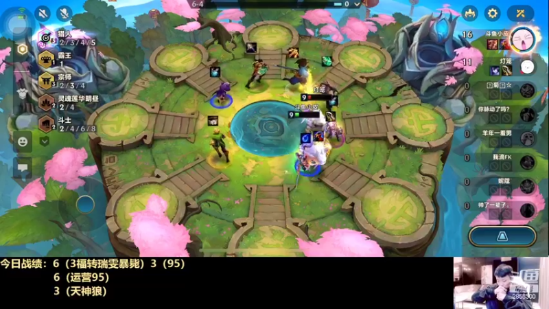 【2022-02-03 23点场】NB丶条皮兄弟：小皮：3福极致收菜！