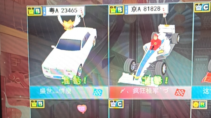 新年新气象