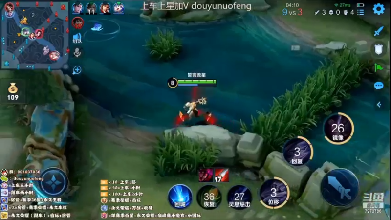 镜精彩双杀