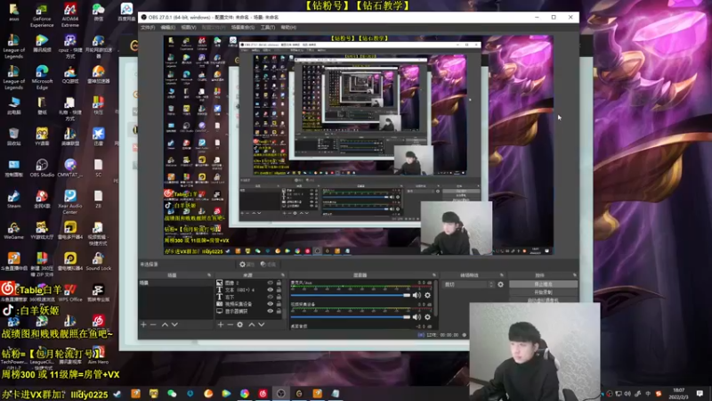 【2022-02-03 18点场】白羊妖姬：【斗鱼第一妖姬】【欢乐+细节】