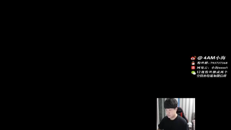 【2022-02-04 19点场】4AM小海xx丶：别让等待成为遗憾！！