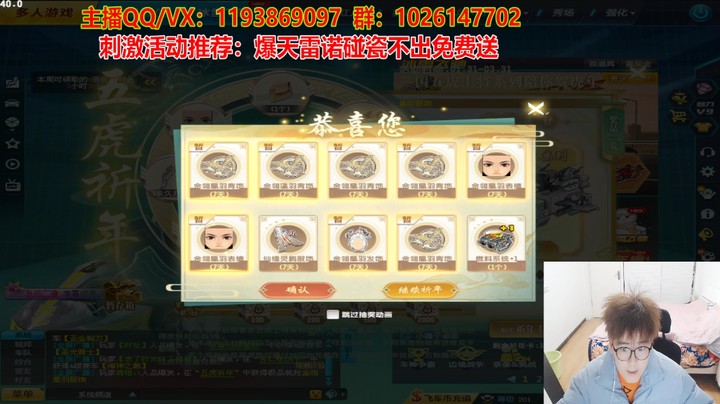 史上最便宜的爆天甲强怼现场