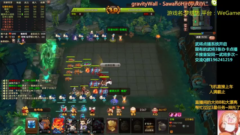 【2022-02-05 01点场】皮小乌：乌：出现吧~皮卡乌！