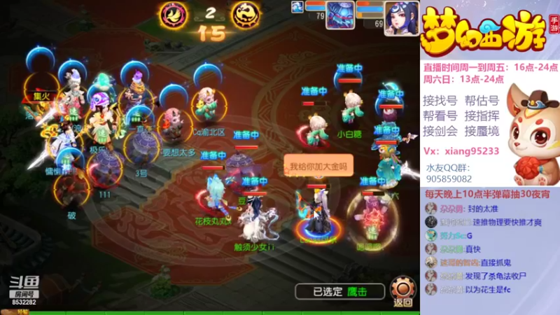 【2022-02-04 21点场】项95：专业帮找号~估号~蜃境~剑会~指挥