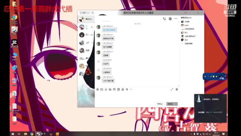 【2022-02-04 18点场】Yzb卡卡西：真正的大师永远怀着一颗学习的心