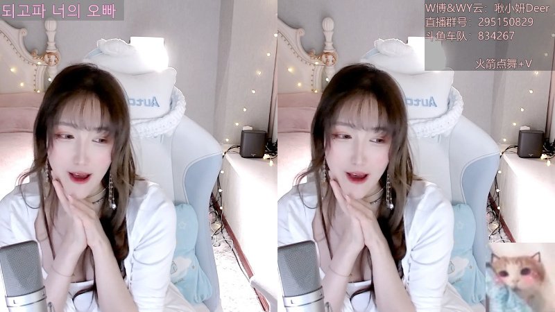 【二次元】啾小妍SAMA的精彩时刻 20220205 01点场