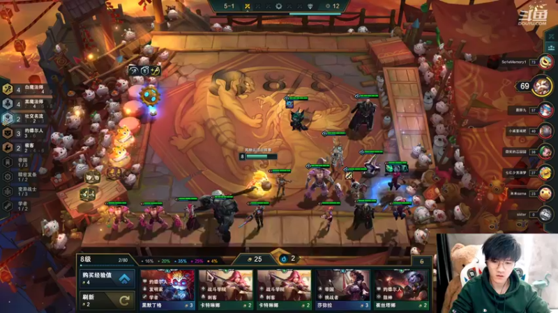 【2022-02-05 03点场】Misaya若风lol：若风：和微笑草莓爱纳米下棋