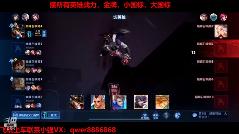 【2022-02-05 20点场】BOA小强：祝大家新年快乐，虎年发大财