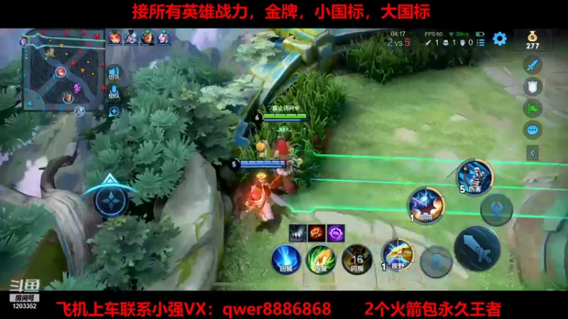 【2022-02-05 14点场】BOA小强：祝大家新年快乐，虎年发大财