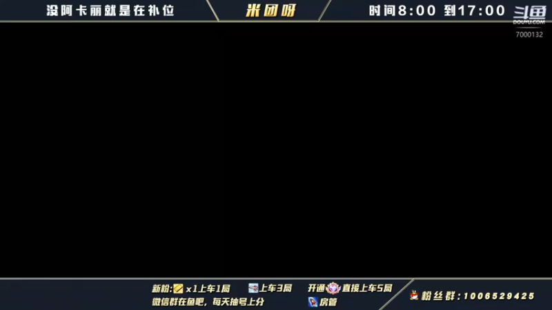 【2022-02-05 08点场】米团呀：国一万豪阿卡丽细节教学