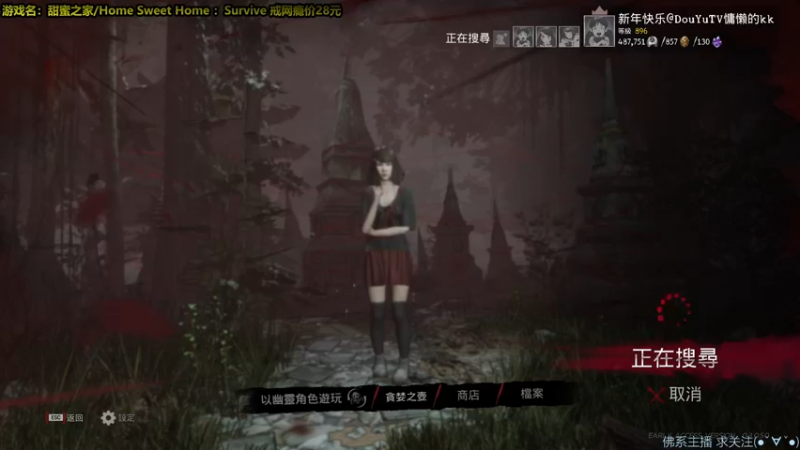 【2022-01-30 18点场】慵懒的kk：甜蜜之家生存~新年念经吗