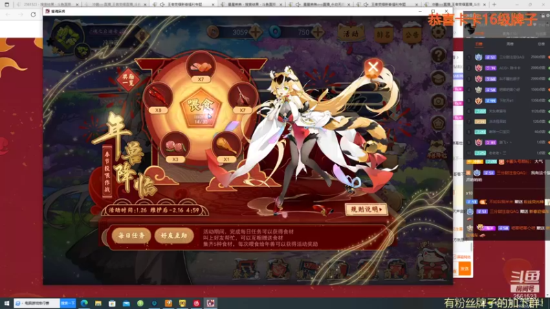 【2022-02-04 22点场】冲酱ccc：新年快乐！备战马雀杯！