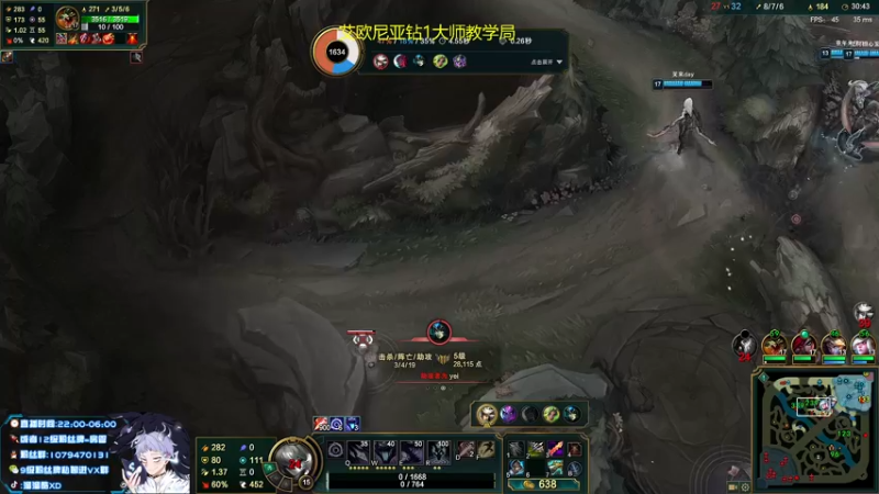 【2022-02-05 02点场】溜溜酷XD：王者打野教你光速上分