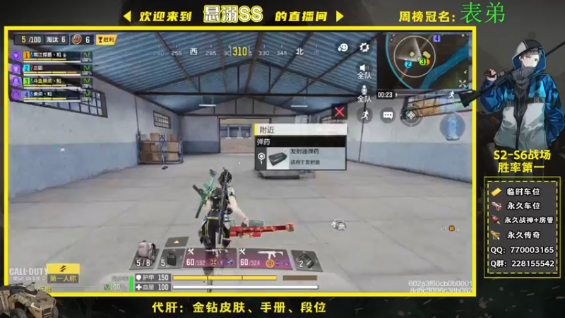 【2022-01-30 23点场】悬溺SS：CODM全能指挥官