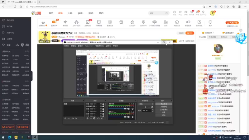 【2022-02-05 13点场】斗鸡dougay：感受到我的威力了没