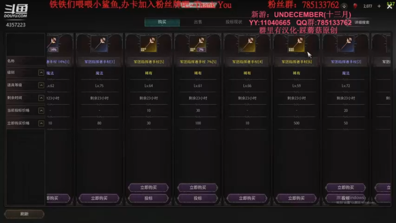 【2022-02-04 21点场】我有吾王之命：【吾王】十三月-拥有五个深渊体的男人