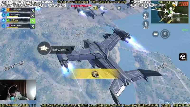 使命召唤手游2022-02-03 20-48录像