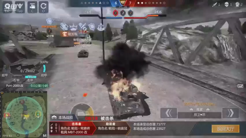 【2022-02-04 22点场】神怒布雷多：神怒布雷多的直播间