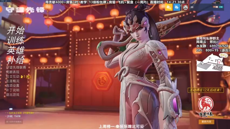 【2022-02-04 14点场】努比ovo：努比: 新年快乐！要每天都开心喔！