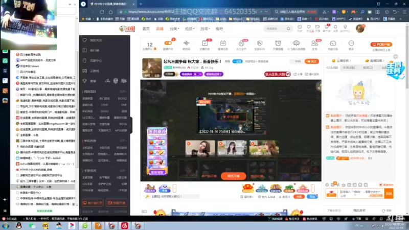【2022-02-04 10点场】村中帅小伙：起凡三国争霸  世界级拉扯！这把没拉好~
