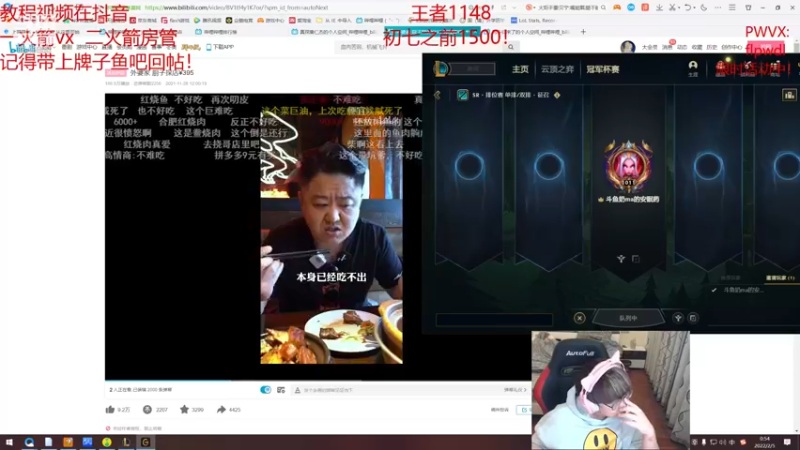 【2022-02-05 00点场】奶妈的安眠药：国服第一软辅冲1500分！