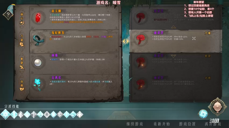 【2022-02-01 18点场】我们的渺渺：❤️怪物猎人崛起大锤开荒·高冷技术流