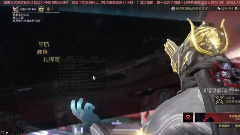 【2022-02-05 14点场】不倒翁姺森l：节日快乐哈！1办卡加班10分钟