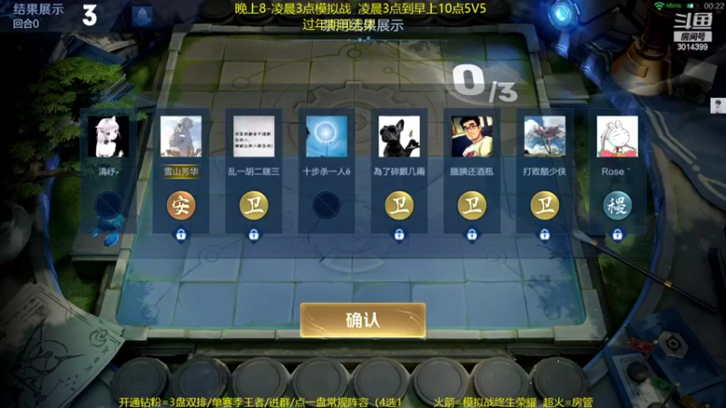 【2022-02-05 20点场】甄知棒：吕布婉儿1V10，声法枪炮弟妹法