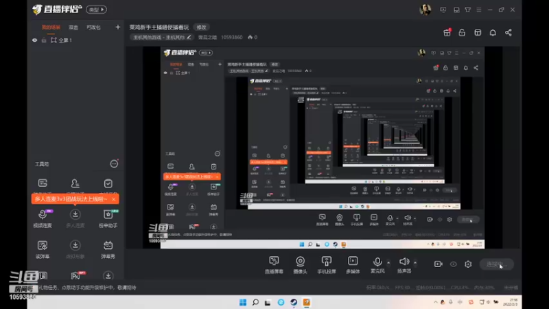 【2022-02-03 21点场】壹晨之曦：菜鸡新手主播随便播着玩