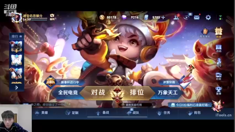 【2022-02-04 19点场】怪兽陳：新年快乐呀....