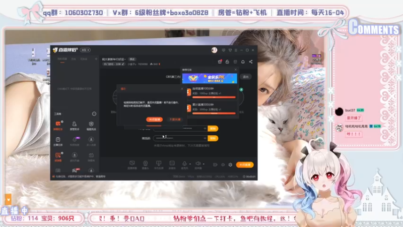 【2022-02-04 16点场】小盒子u：祝大家新年行好运~