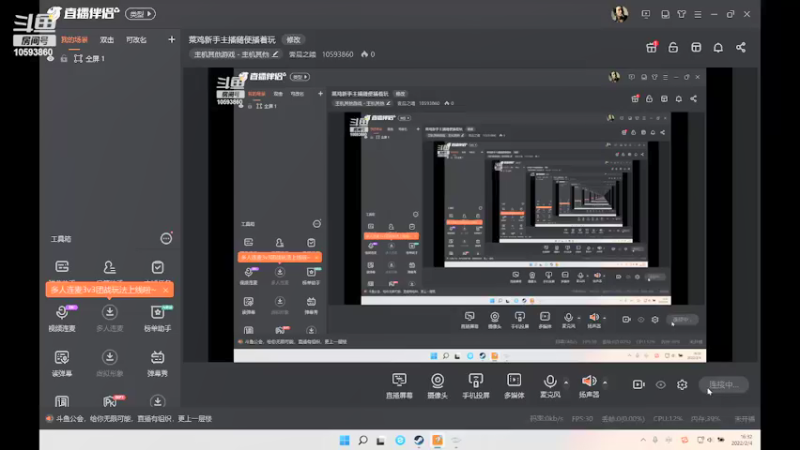 【2022-02-04 16点场】壹晨之曦：菜鸡新手主播随便播着玩