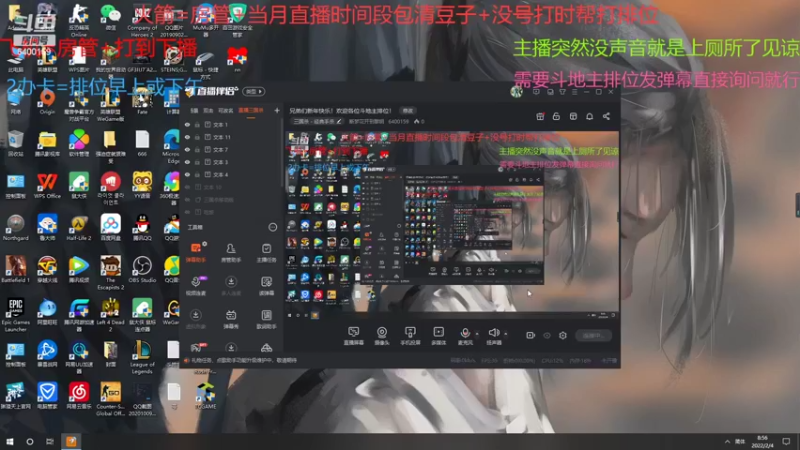 【2022-02-04 08点场】断梦花开到黎明：兄弟们新年快乐！欢迎各位斗地主排位！